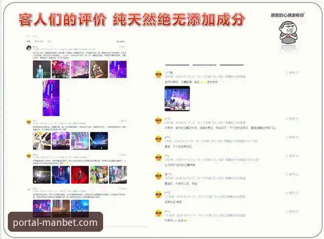 2025年manbet手机客户端到底值不值得更新？一文拆解新版本所有变化